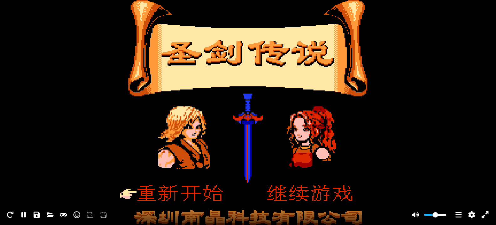 圣剑传说(简)[南晶科技](CN)[RPG](16Mb)